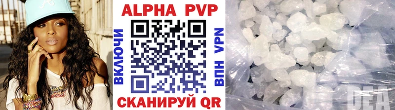 mega ссылки  Подольск  A-PVP Соль 