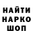 Кокаин VHQ TWISTman 47
