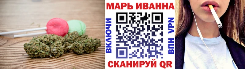 Еда ТГК марихуана  Подольск 