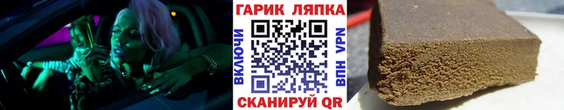 ГАШИШ индика сатива  Подольск 
