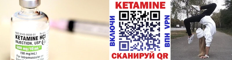 купить наркоту  Подольск  кракен tor  Кетамин ketamine 