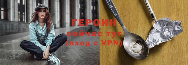 скорость Абинск