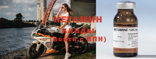 герыч Лихославль