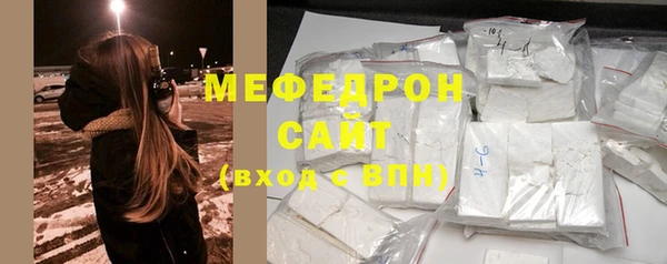 мескалин Абаза
