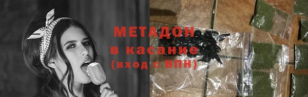скорость Абинск