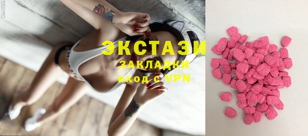 PSILOCYBIN Алексин