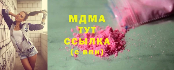 мескалин Абаза
