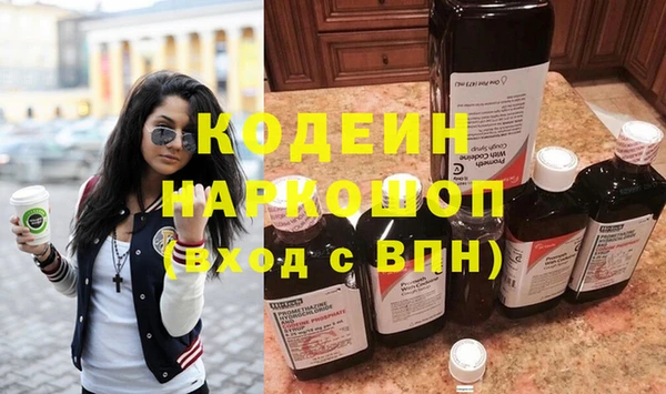 мескалин Абаза