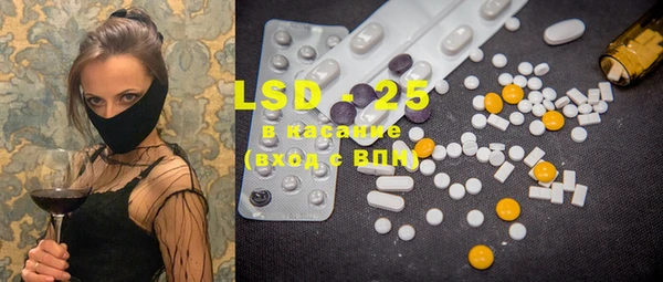 PSILOCYBIN Алексин