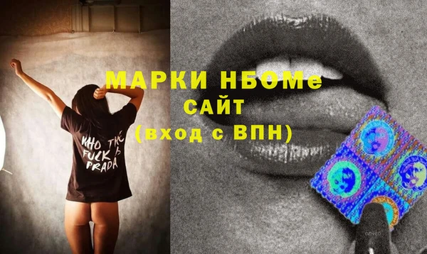 PSILOCYBIN Алексин