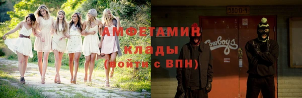 скорость Лиски