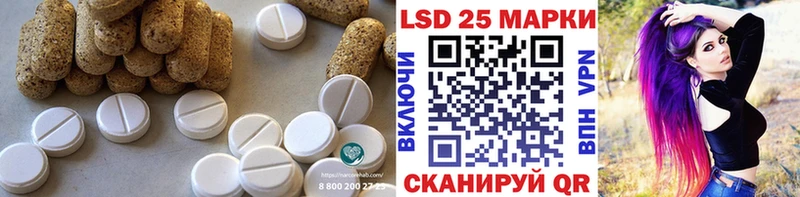 LSD-25 экстази ecstasy  где купить наркоту  Подольск 