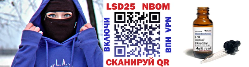 Марки N-bome 1500мкг цена Подольск