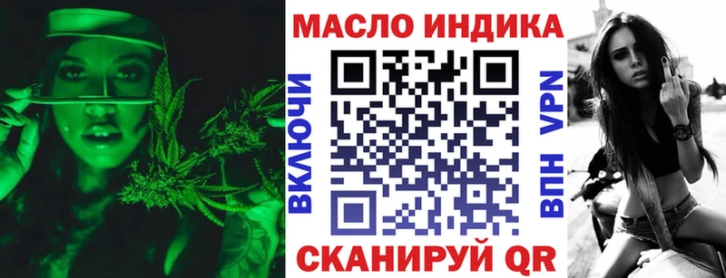 ТГК гашишное масло  Подольск 